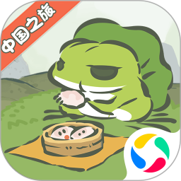 旅行青蛙:中国之旅