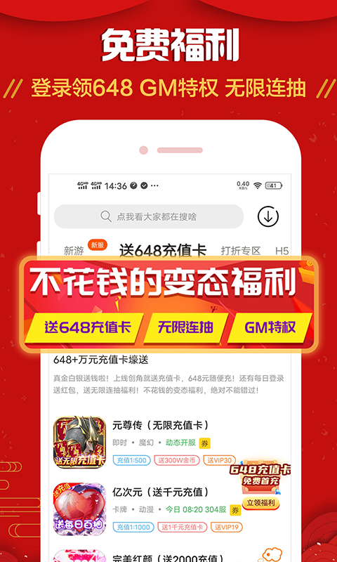 九妖游戏截图3