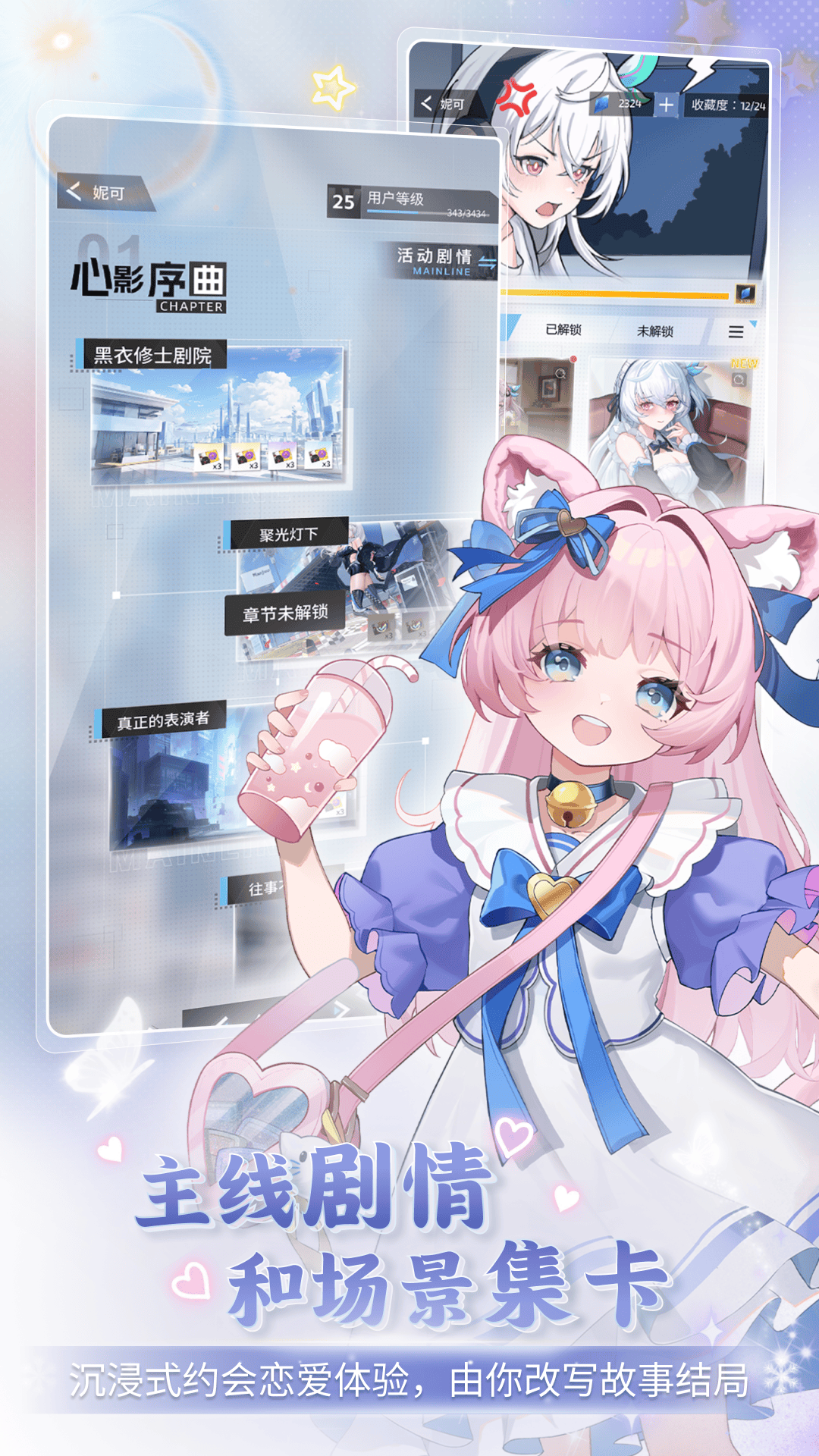 逗逗游戏伙伴截图4