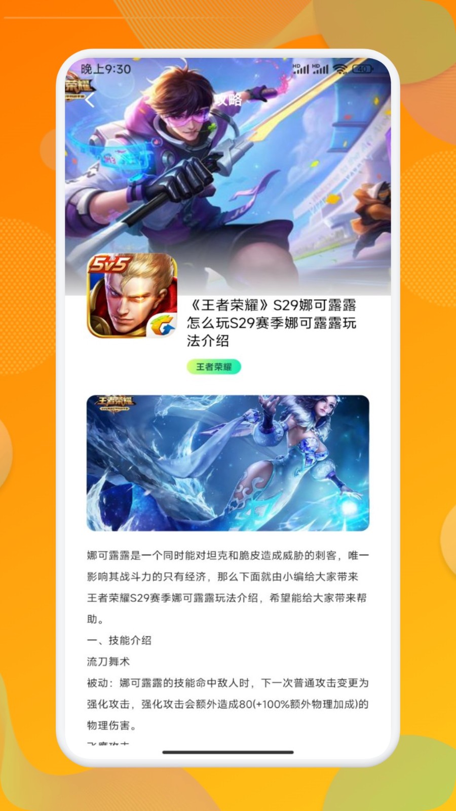 闪玩盒子截图1