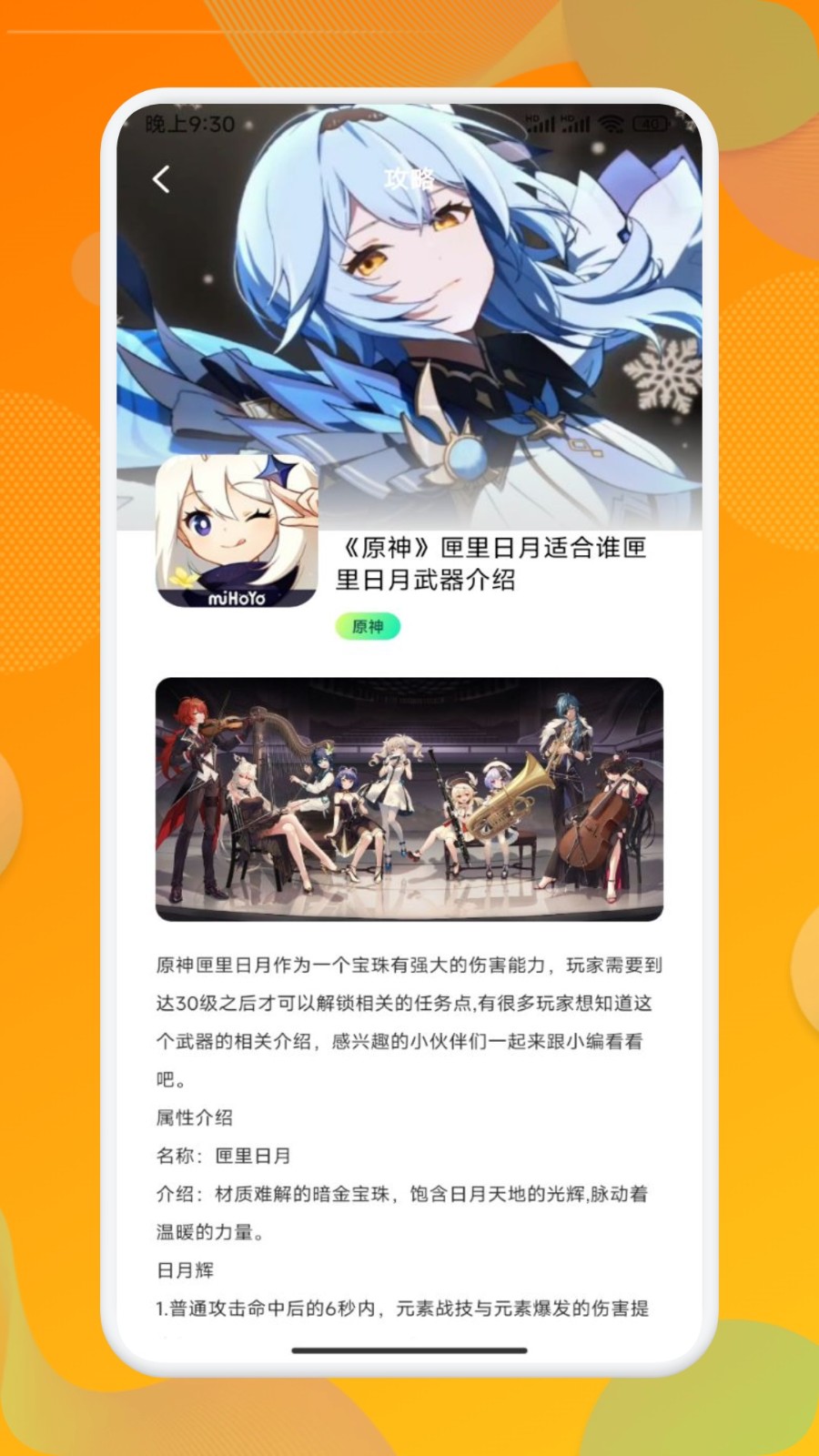 闪玩盒子截图2