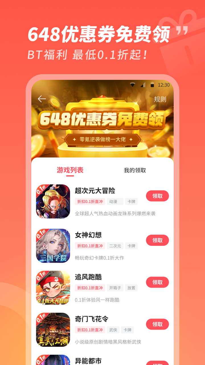 3387游戏截图2