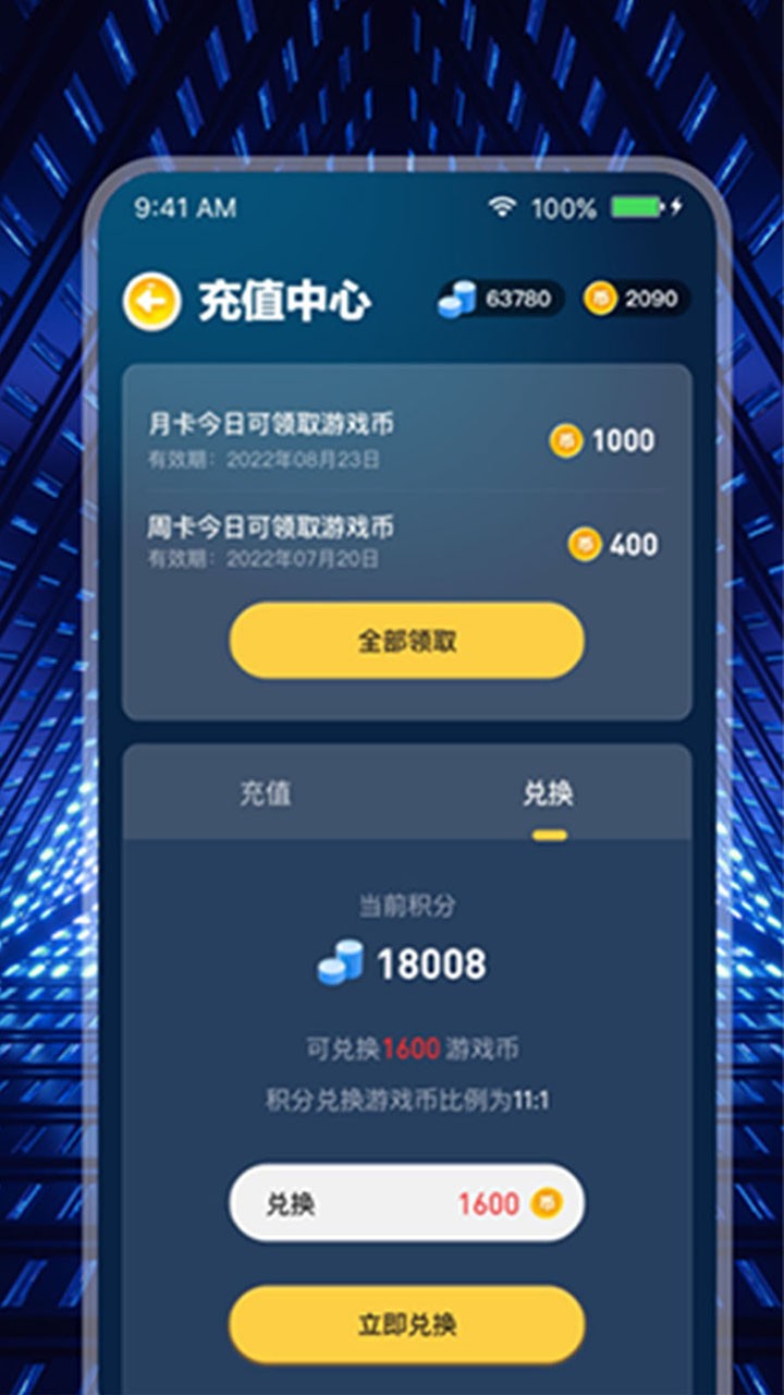 米玩部落截图1