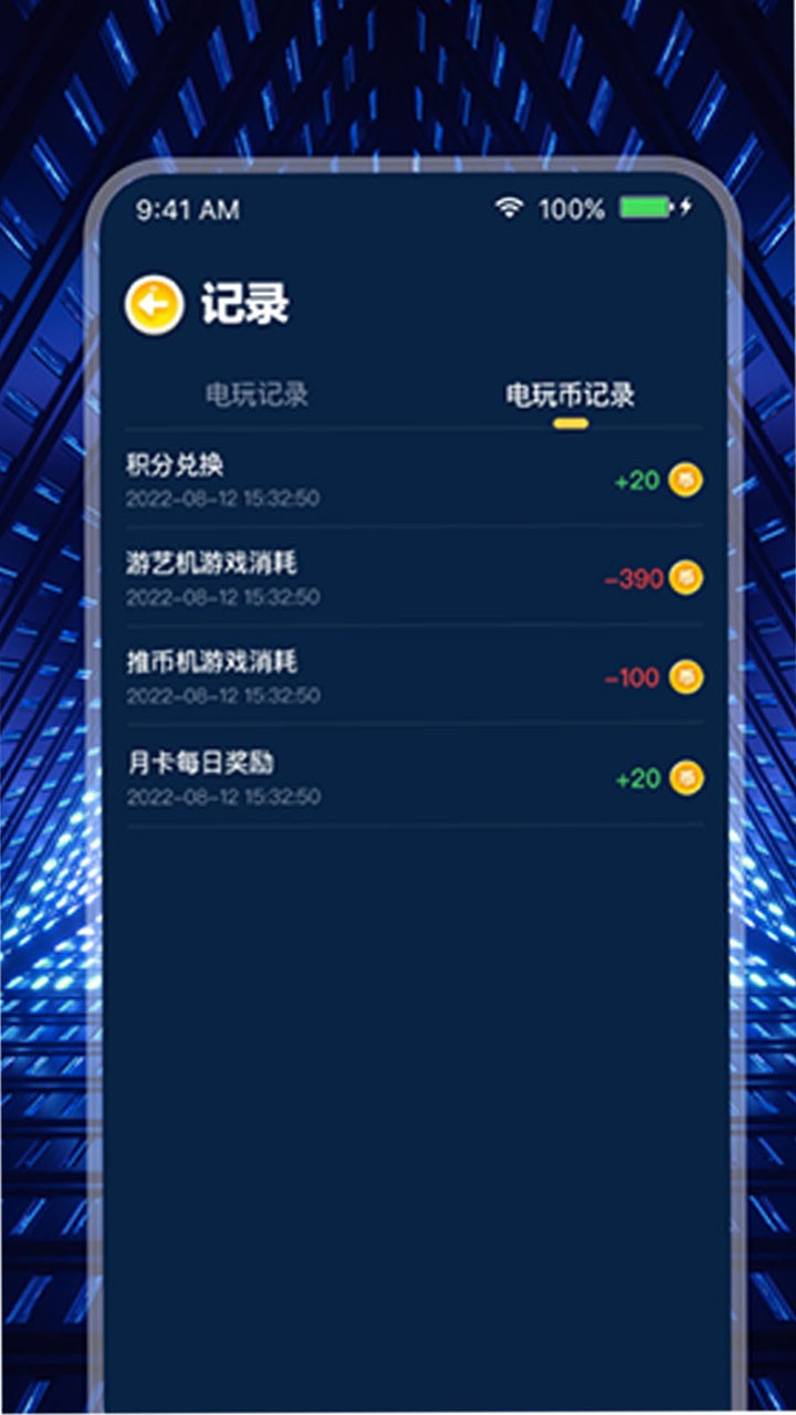 米玩部落截图3