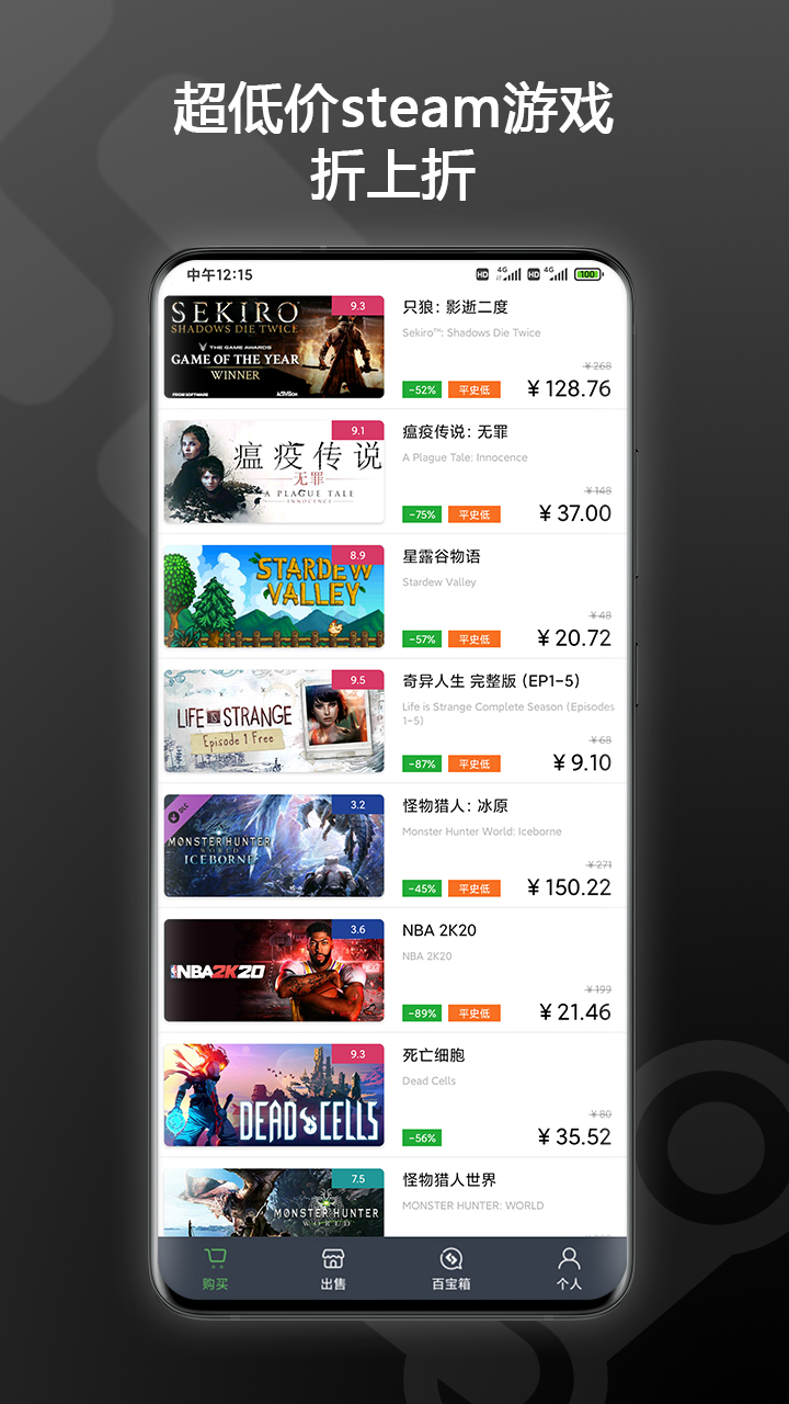 steampy截图2