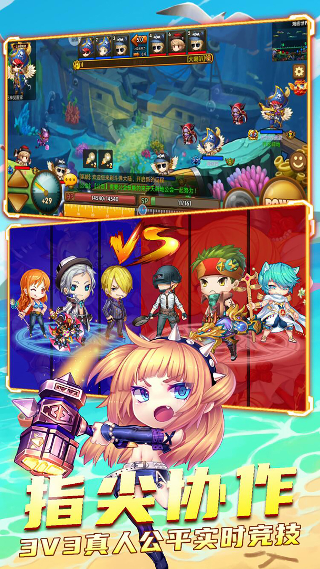 斗斗堂截图3