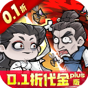 凌云记(0.1折万元代金plus版)