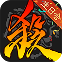 三国杀移动互通版