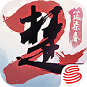 一梦江湖网易版