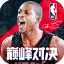 NBA巅峰对决2025最新版本