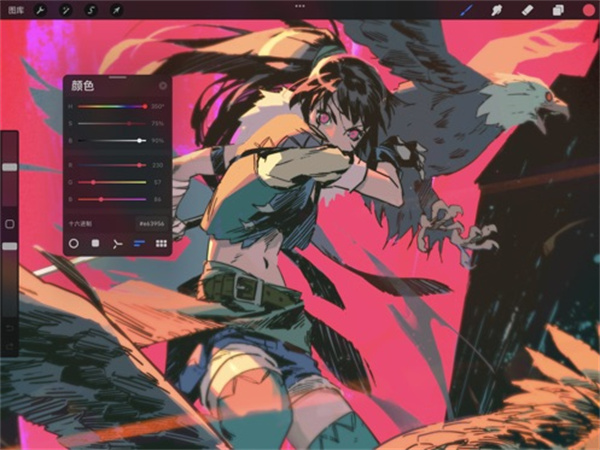 大师级画板procreate ipad版下载
