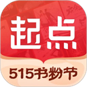起点读书iPad版