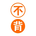 不背单词iPad版