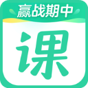 作业帮直播课ipad版