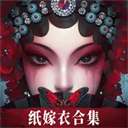 无间梦境ipad版