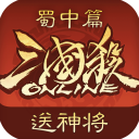 三国杀 for mac