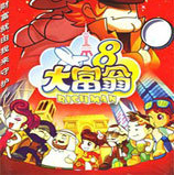 大富翁8mac版