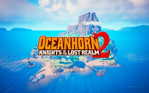 海之号角2失落王国的骑士(oceanhorn 2: knights of the lost realm)mac版下载