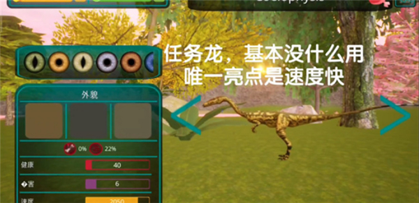 诅咒之岛恐龙介绍
