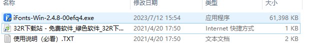 ifonts字体助手怎么在ps里用