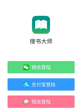 《搜书大师》主要功能介绍