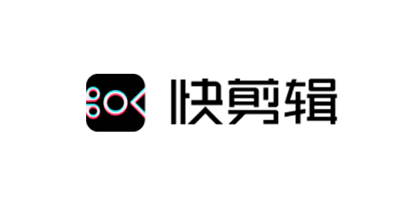 快剪辑