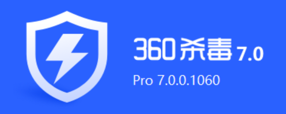 360杀毒32位