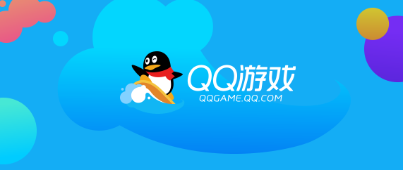 qq游戏大厅