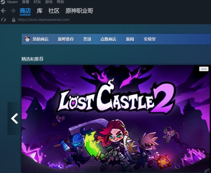 steam