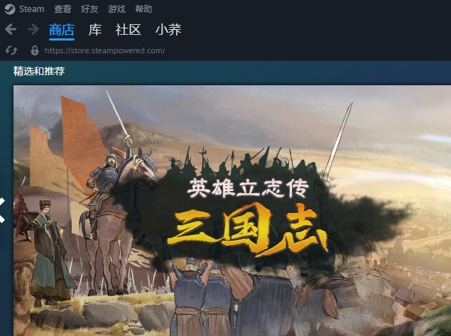 steam