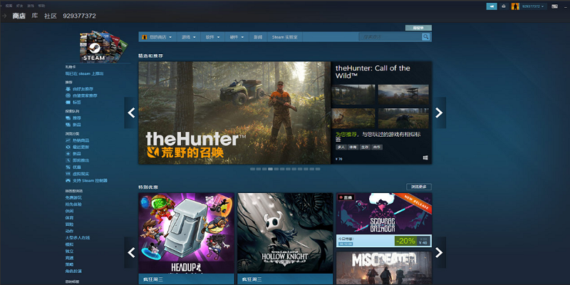 steam截图1