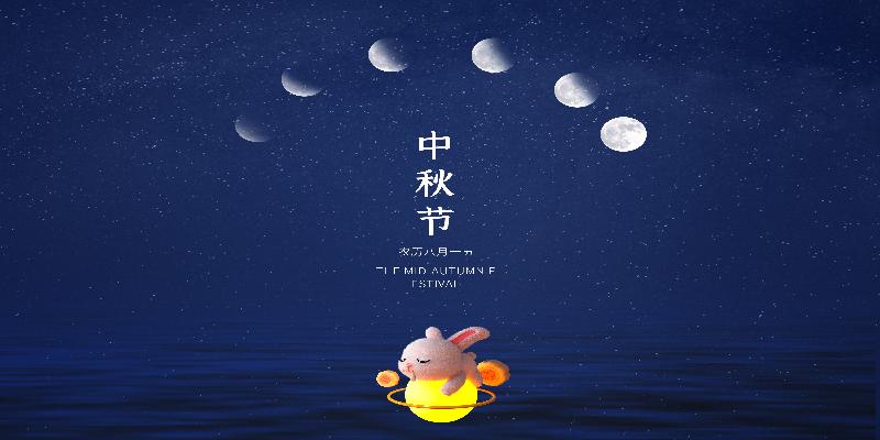 中秋假期必玩游戏