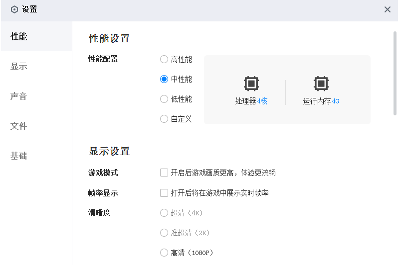 百度极速版应用电脑版截图2