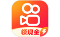 快手极速版应用电脑版