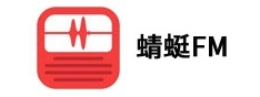 蜻蜓fm应用电脑版