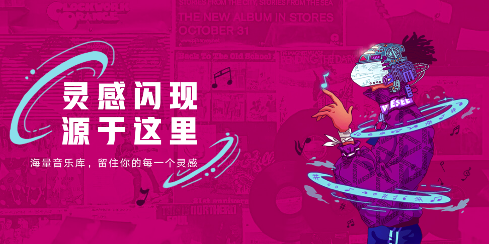 腾讯微视应用电脑版截图4