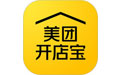 美团开店宝应用电脑版