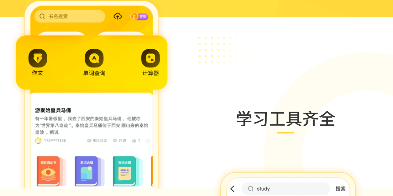 快对ai应用电脑版截图1