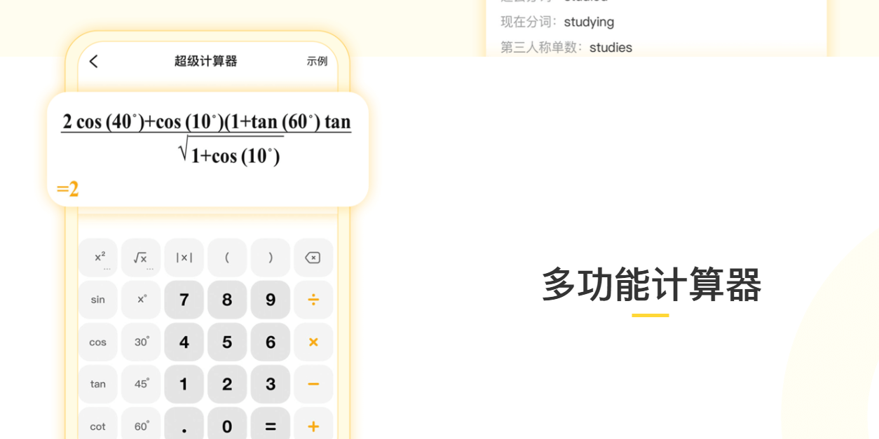 快对ai应用电脑版截图3