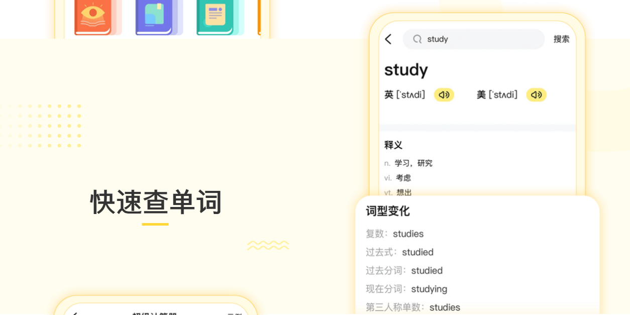 快对ai应用电脑版截图2