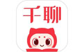 千聊应用电脑版
