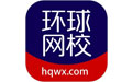 环球网校应用电脑版