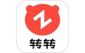 转转应用电脑版