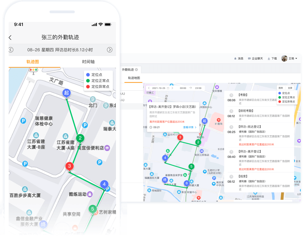 勤策应用电脑版截图3