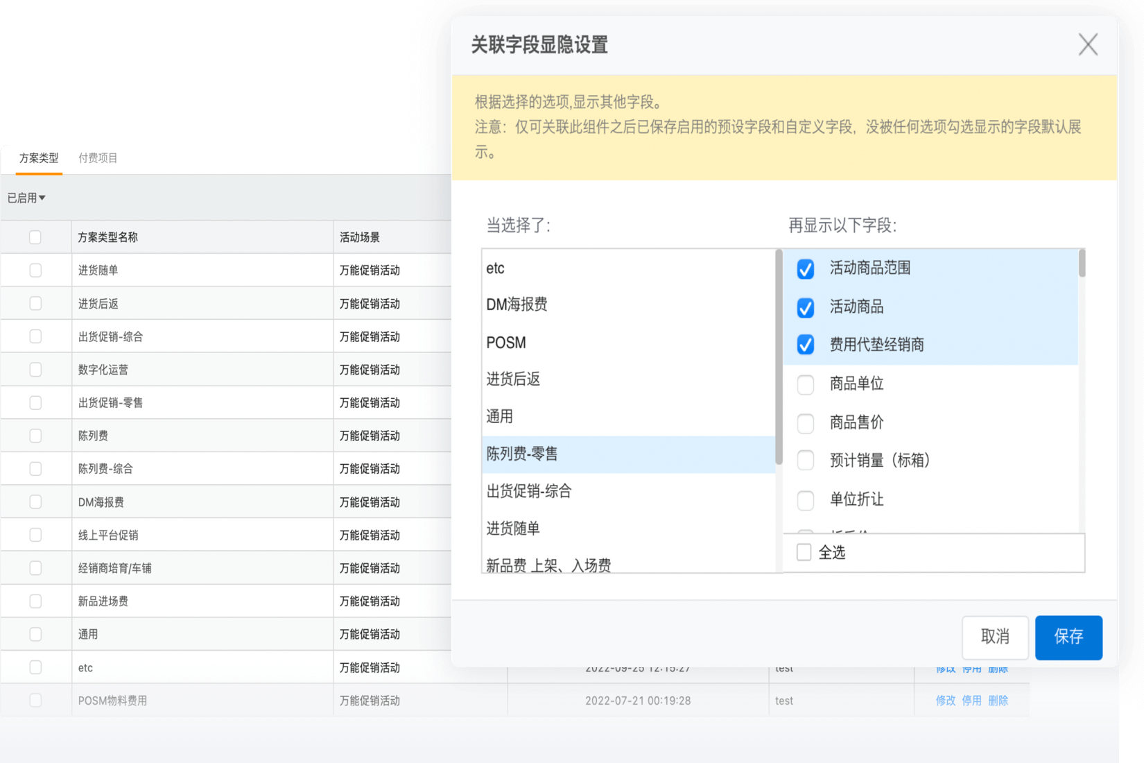 勤策应用电脑版截图8