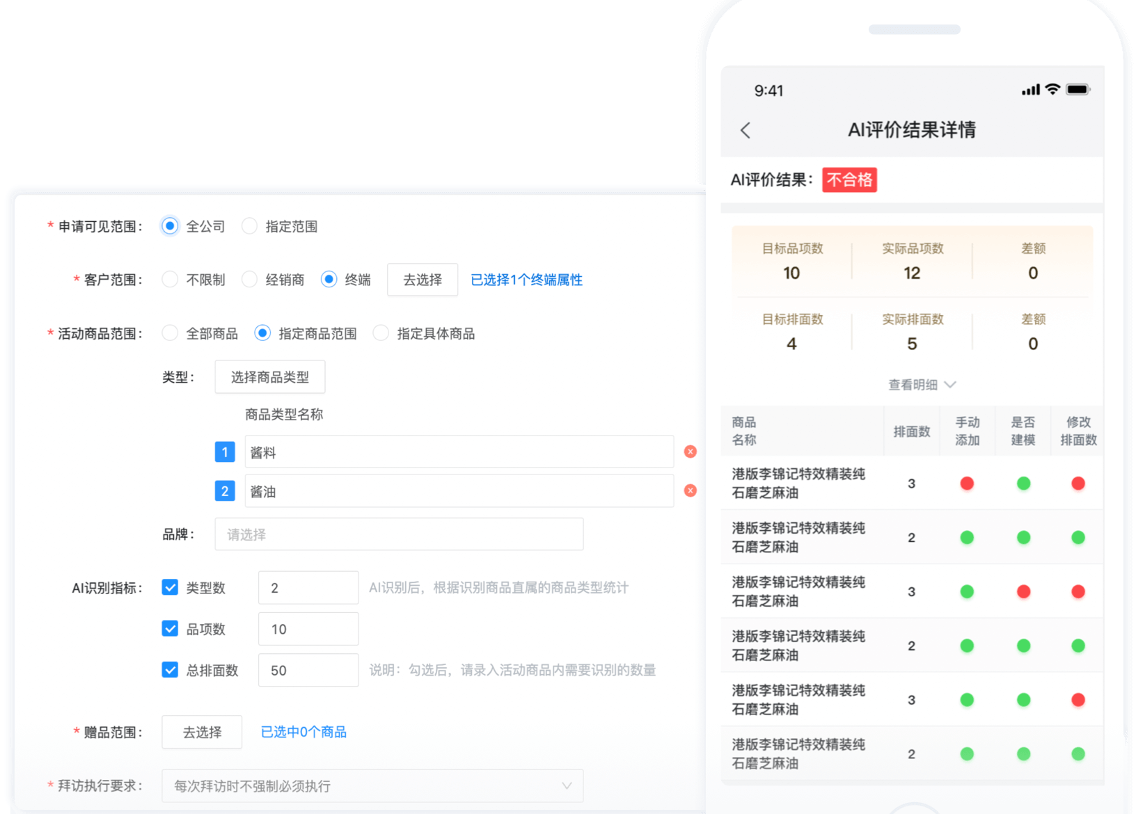 勤策应用电脑版截图9