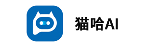 猫哈ai