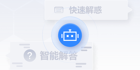 猫哈ai（百贝ai问答）截图4