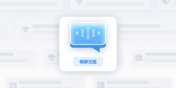 猫哈ai（百贝ai问答）截图5