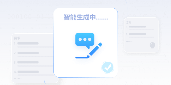 猫哈ai（百贝ai问答）截图6